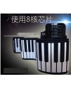 CS BRA88 88鍵手捲琴 電腦MIDI 電子琴 充電款 Rolling piano